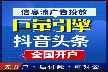 百度信息流推广在移动端的应用及效果