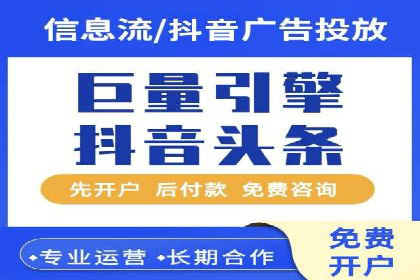 百度竞价账户托管如何助力企业快速拓展市场？