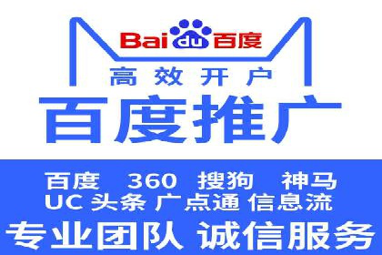 SEM托管公司运营案例精选