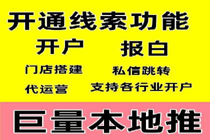 百度竞价推广托管实战：某行业巨头的成功经验